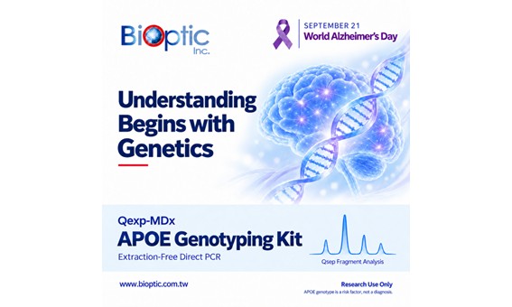World Alzheimer’s Day | From Understanding to New Possibilities